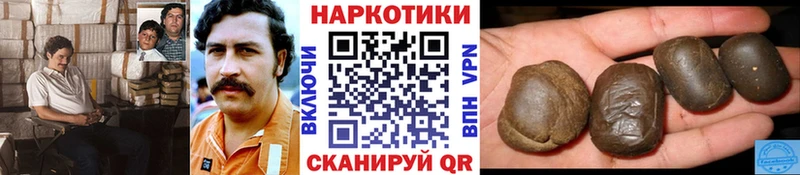 Виды наркоты Оха СК  Амфетамин  Мефедрон  ГАШ  Бошки Шишки 