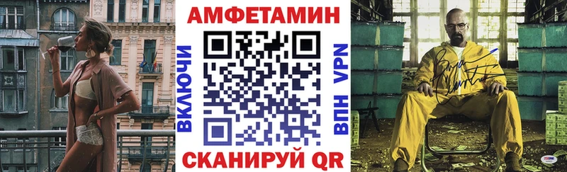 Amphetamine 98% mega ссылка Оха