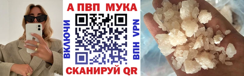 хочу наркоту  Оха  Alfa_PVP СК КРИС 