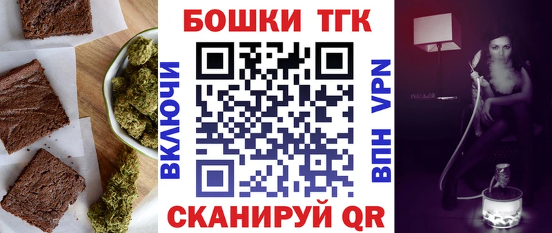 Canna-Cookies конопля  Оха 