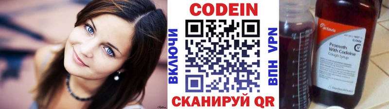 Codein Purple Drank где купить наркоту Оха