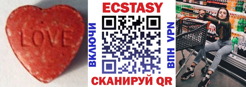 Ecstasy 280мг дарнет шоп Оха