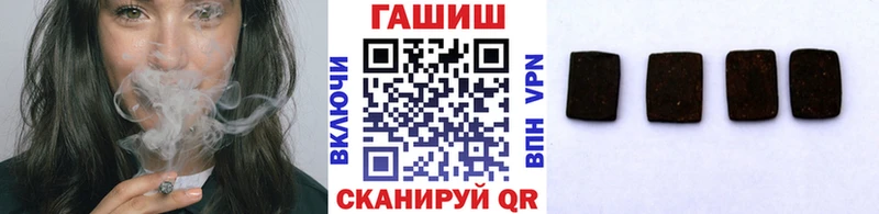 ГАШИШ Cannabis  где купить наркотик  Оха 