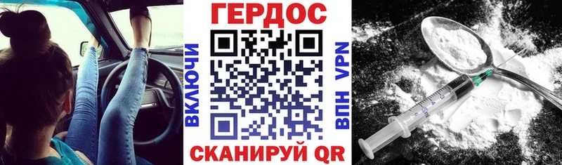 закладки Оха Героин VHQ