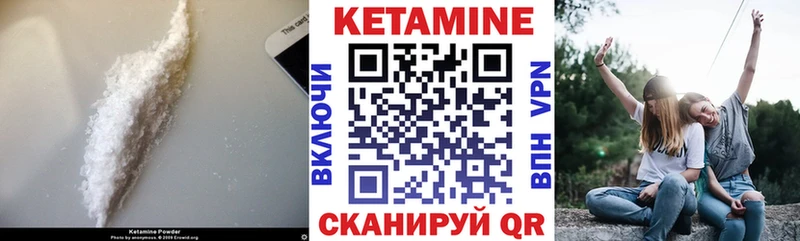 КЕТАМИН VHQ  omg ТОР  Оха  цена  