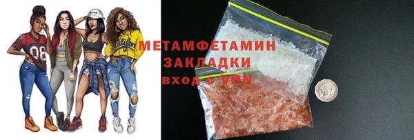 круглые Яранск