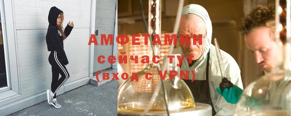 эйфоретик Дмитровск
