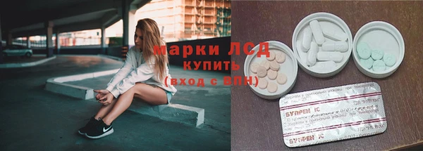 эйфоретик Дмитровск