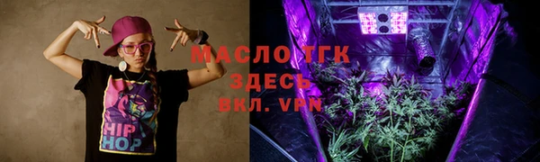 эйфоретик Дмитровск