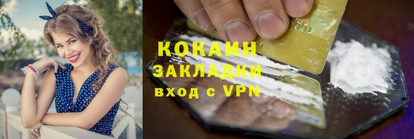 прущие крисы Дмитров