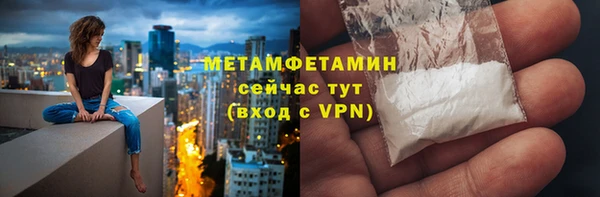 мяу мяу кристалл Дмитриев