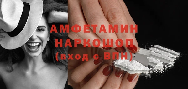 прущие крисы Дмитров