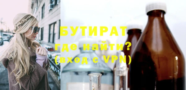ECSTASY Янаул