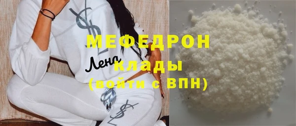 mdma Пересвет