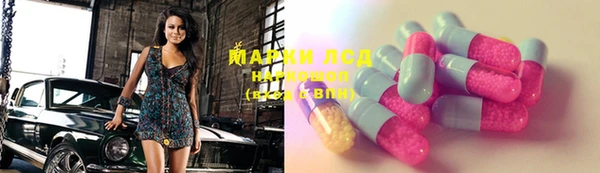 прущие крисы Дмитров