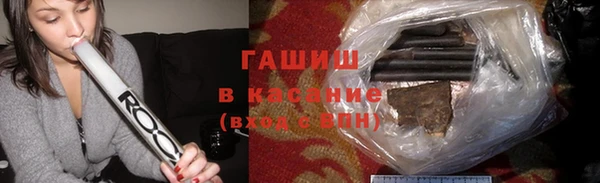мяу мяу кристалл Дмитриев