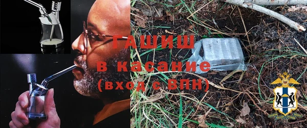 мяу мяу кристалл Дмитриев