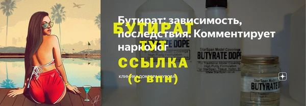мяу мяу кристалл Дмитриев