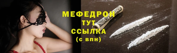 прущие крисы Дмитров