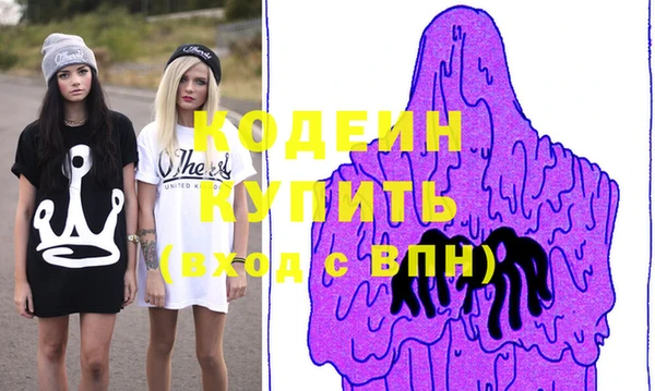 прущие крисы Дмитров