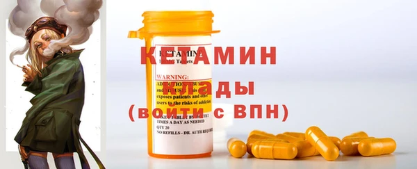мяу мяу кристалл Дмитриев