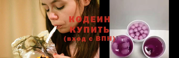 эйфоретик Дмитровск
