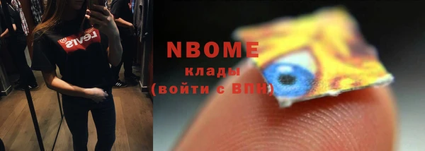эйфоретик Дмитровск