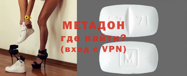 мяу мяу кристалл Дмитриев