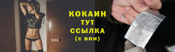 мяу мяу кристалл Дмитриев