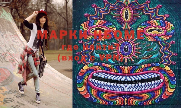 мяу мяу кристалл Дмитриев