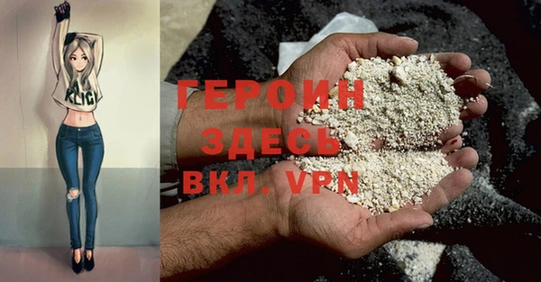 мяу мяу кристалл Дмитриев