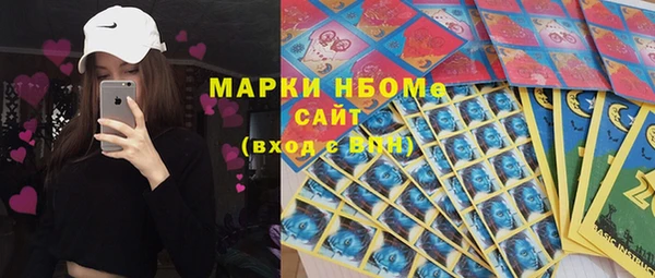 мяу мяу кристалл Дмитриев