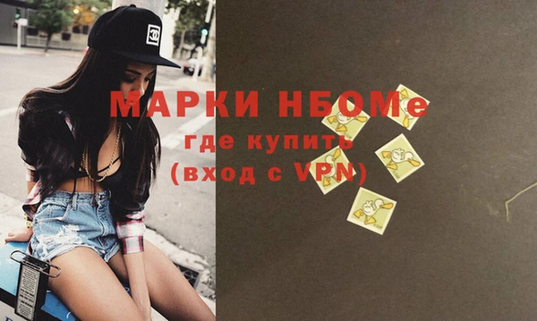 эйфоретик Дмитровск