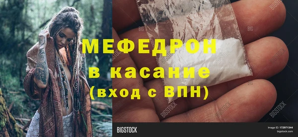 прущие крисы Дмитров