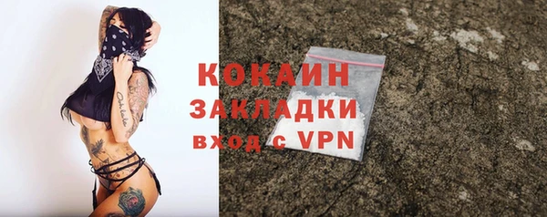 мяу мяу кристалл Дмитриев