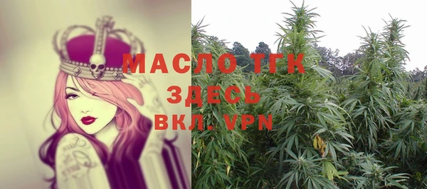 мяу мяу кристалл Дмитриев