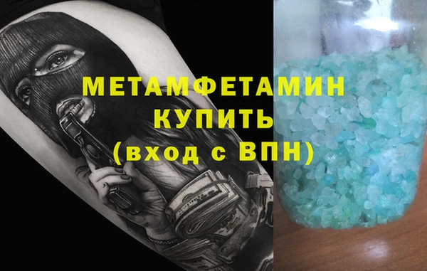 мяу мяу кристалл Дмитриев