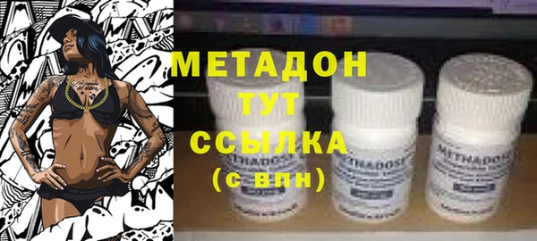 винт Яровое