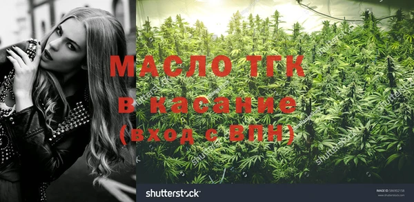 прущие крисы Дмитров