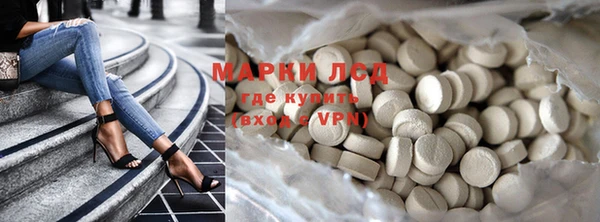 эйфоретик Дмитровск