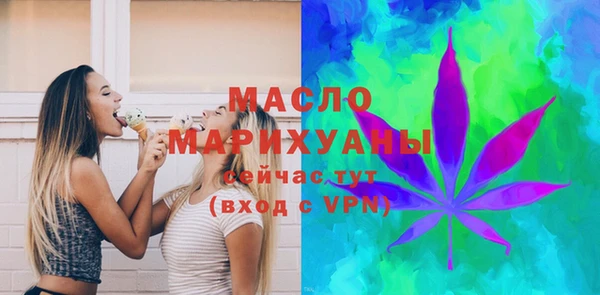 прущие крисы Дмитров