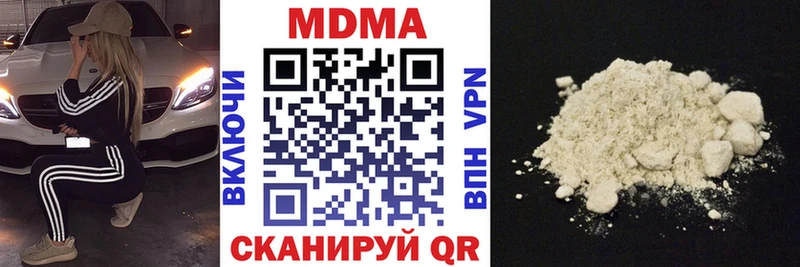 наркошоп  Оха  сайты даркнета наркотические препараты  MDMA молли 