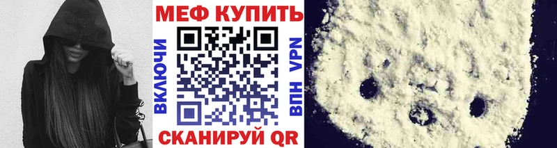 МЕФ 4 MMC  Оха 