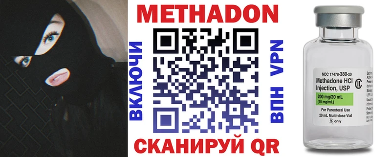 МЕГА как зайти Оха Метадон VHQ даркнет сайт