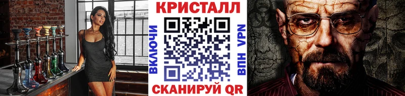 МЕТАМФЕТАМИН Декстрометамфетамин 99.9% мега зеркало Оха
