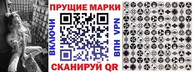 Марки N-bome 1500мкг  Оха 