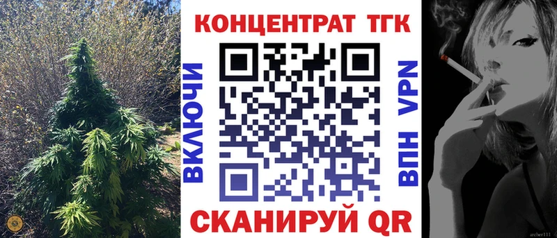 omg зеркало  Оха  ТГК вейп 
